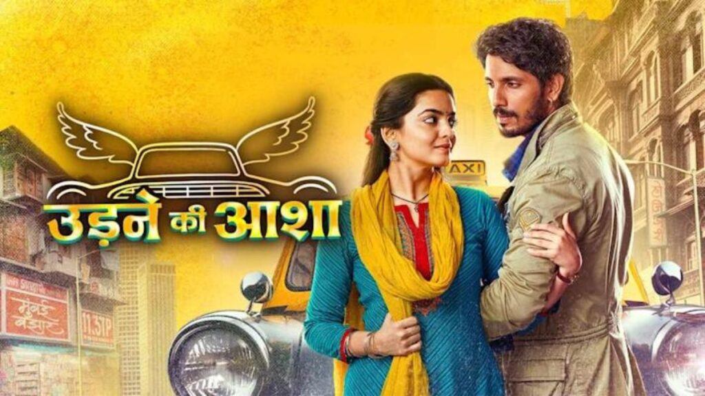 Udne Ki Aasha 20 August 2024 Written Update